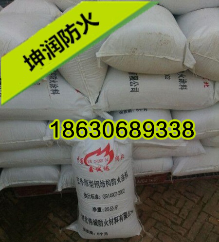室外厚型钢结构防火涂料