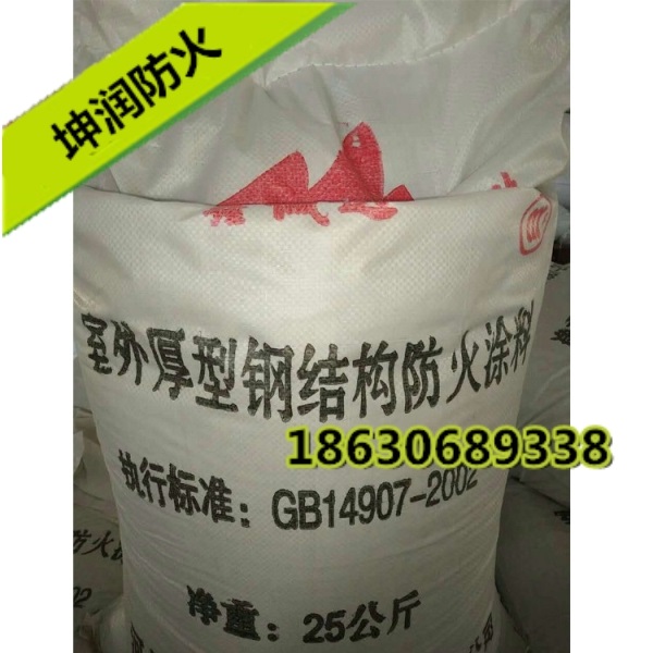 室外厚型钢结构防火涂料