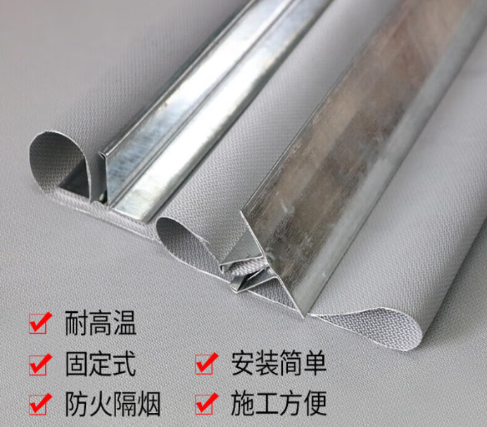 挡烟垂壁布